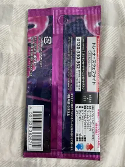 Night Wanderer Booster Pack [SV6a] Pokemon - Japanese Shrouded Fable - Image 2