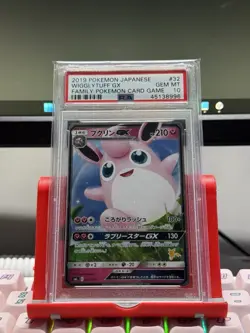 2019 Pokemon Sun & Moon Hidden Fates Wigglytuff GX #42 PSA 10 GEM MINT - Image 1