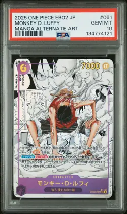 2025 ONE PIECE JAPANESE EB02-EXTRA BOOSTER MANGA ALT ART MONKEY D. LUFFY PSA 10 - Image 1