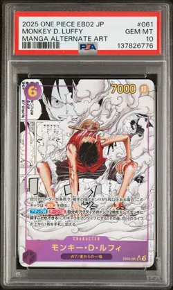 2025 ONE PIECE JAPANESE EB02-EXTRA BOOSTER MANGA ALT ART MONKEY D. LUFFY PSA 10 - Image 1