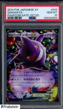 2014 Pokemon Japanese XY 033 Gengar Ex Phantom Gate 1st Ed PSA 10 GEM MINT - Image 1