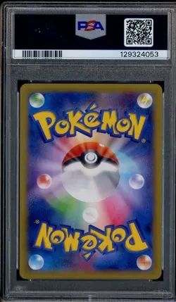 2014 Pokemon Japanese XY 033 Gengar Ex Phantom Gate 1st Ed PSA 10 GEM MINT - Image 2