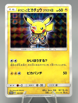 Pretend Boss Pikachu Team Plasma 195/SM-P 2018 Japanese Pokemon Card LP - Image 1