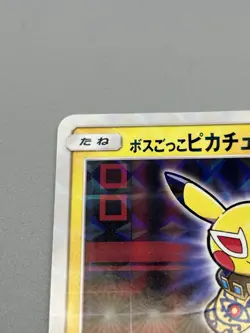 Pretend Boss Pikachu Team Plasma 195/SM-P 2018 Japanese Pokemon Card LP - Image 3