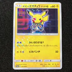 Pretend Boss Pikachu Team Plasma 195/SM-P Promo - Pokemon Card Japanese - Image 1