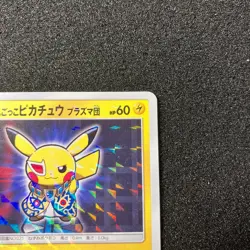 Pretend Boss Pikachu Team Plasma 195/SM-P Promo - Pokemon Card Japanese - Image 3