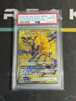 PSA 10 Gem Mint Pikachu & Zekrom GX 221/173 Tag Team GX All Stars FA Japanese - Image 1