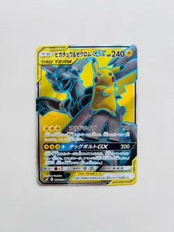 Pikachu & Zekrom GX SR 100/095 SM9 Tag Bolt Japanese Pokemon Card 201 - Image 1