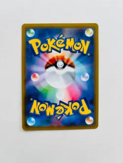 Pikachu & Zekrom GX SR 100/095 SM9 Tag Bolt Japanese Pokemon Card 201 - Image 2