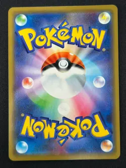 [NM] Pikachu & Zekrom GX Pokemon Card Japanese 031/095 RR Holo TAG TEAM 13US50 - Image 3