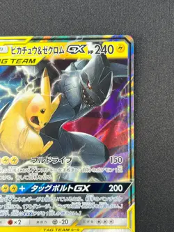 [NM] Pikachu & Zekrom GX Pokemon Card Japanese 031/095 RR Holo TAG TEAM 13US50 - Image 5