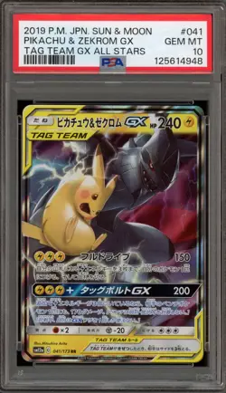 Pokemon Pikachu & Zekrom GX Tag Team GX All Stars Japanese Holo #041 PSA 10 - Image 1