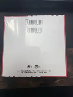 Pokemon TCG Scarlet & Violet 151 SV2a Booster Box 20 Packs, Japanese New Sealed - Image 2