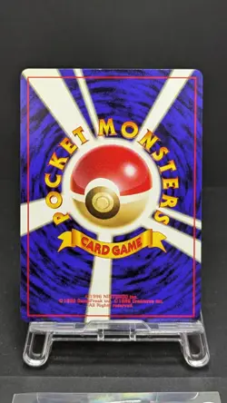 Misty's Treatment CD Promo Japanese Pokemon Trainer Riding on Lapras Bonus 1999 - Image 3