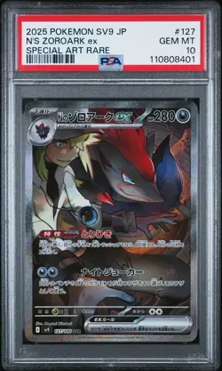 PSA 10 N’s Zoroark 127/100 SAR Battle Partner Japanese Pokemon Card - Image 1