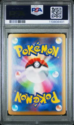 PSA 10 N’s Zoroark 127/100 SAR Battle Partner Japanese Pokemon Card - Image 2