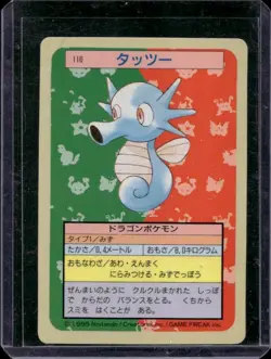 Pokemon Topsun Card #116 Horsea Blue Back 1995 Japanese Vintage - Image 1