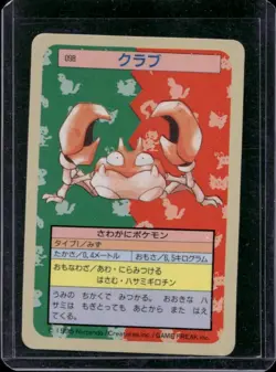 Pokemon Topsun Card #098 Krabby Blue Back 1995 Japanese Vintage - Image 1