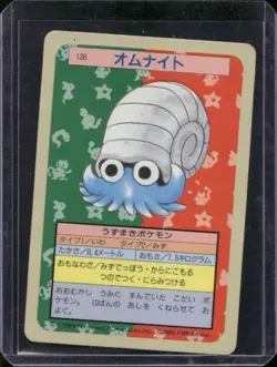 Pokemon Topsun Card #138 Omanyte Blue Back 1995 Japanese Vintage - Image 1