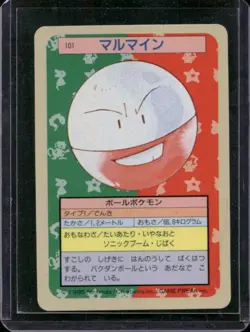 Pokemon Topsun Card #101 Electrode Blue Back 1995 Japanese Vintage - Image 1