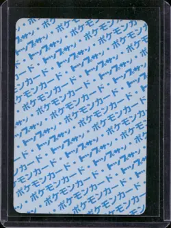 Pokemon Topsun Card #101 Electrode Blue Back 1995 Japanese Vintage - Image 2