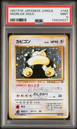 1997 POKEMON JAPANESE JUNGLE #143 SNORLAX-HOLO PSA 9 - Image 1