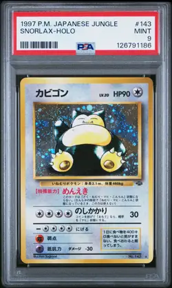 1997 POKEMON JAPANESE JUNGLE #143 SNORLAX-HOLO PSA 9 - Image 1