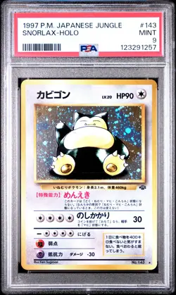 1997 POKEMON JAPANESE JUNGLE #143 SNORLAX-HOLO PSA 9 - Image 1