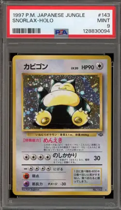 Pokemon Snorlax Jungle Japanese Holo Rare #143 PSA 9 Mint - Image 1