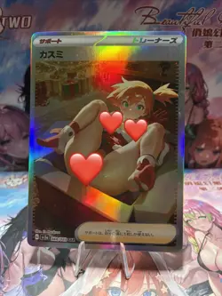 Beautiful Waifu Card Goddess Story CCG Anime Waifu Trainer Card - Image 1
