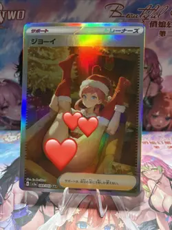 Beautiful Waifu Card Goddess Story CCG Anime Waifu Trainer Card - Image 1