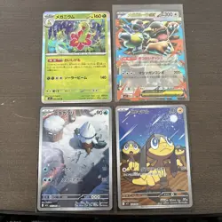 Pokemon TCG Mega Symphonia Japanese card lot of 4. Rare - Image 1