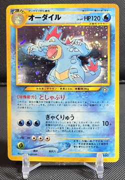 Pokemon Card: Feraligatr HOLO No. 160 Japanese Neo Genesis Set Vintage Rare! NM - Image 1