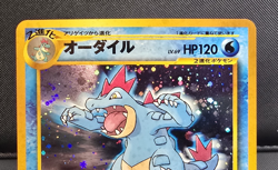 Pokemon Card: Feraligatr HOLO No. 160 Japanese Neo Genesis Set Vintage Rare! NM - Image 2
