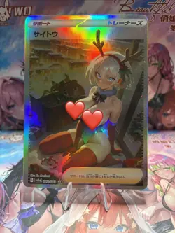 Beautiful Waifu Card Goddess Story CCG Anime Waifu Trainer Card - Image 1
