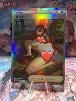 Beautiful Waifu Card Goddess Story CCG Anime Waifu Trainer Card - Image 1