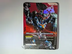 GQuuuuuuX Omega Psycommu - LR+ ST06-001 - (GCG) Gundam Card Game - Alt Art TCG - Image 1