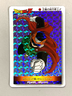 Great Saiyaman No.480 Dragon Ball Vintage Amada Card Japanese - Image 1