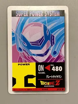 Great Saiyaman No.480 Dragon Ball Vintage Amada Card Japanese - Image 2