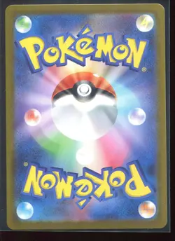 Geodude 074/165 Masterball Reverse Holo 151 SV2A Japanese Pokemon Card NM - Image 2