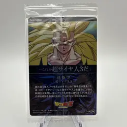 Sealed Dragon ball itajaga card son goku super saiyan 3 N 7-14 - Image 2