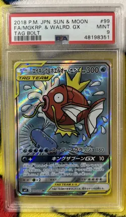 Magikarp & Wailord GX SR 099/095 sm9 Tag Bolt PSA 9 MINT Japanese Pokemon Card - Image 1