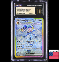 PRISTINE CGC 10 Glaceon ex SAR 206 sv8a Terastal Festival Japanese Pokemon - Image 1