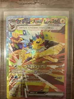 Jolteon EX Japanese Terastal Festival 209 Special Art Rare Pokemon T1-1196 - Image 1