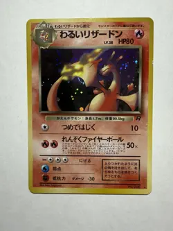 1997 Vintage Dark Charizard Rocket Gang Holo (Japanese) Pocket Monsters - Image 1