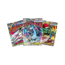 Pokemon Mega Evolution: Phantasmal Flames Booster Box - Image 2