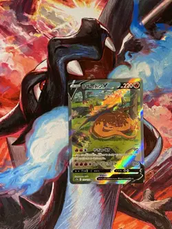 Pokemon Charizard V Special Art Rare Holo 211/172 S12a Vstar Universe Japanese - Image 1
