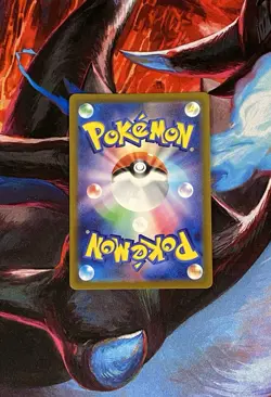 Pokemon Charizard V Special Art Rare Holo 211/172 S12a Vstar Universe Japanese - Image 2