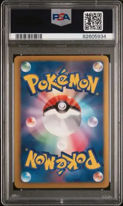 Full-Art Giratina Pokemon 2012 PBG Plasma Battle Gift Set Japanese 002/016 PSA 9 - Image 2