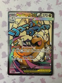 2026 Pokemon Ascended Heroes #271/217 Mega Dragonite ex Mega Attack Rare - Image 1
